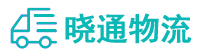 成都到盐源县物流公司